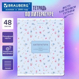 Тетрадь предметная BLOSSOM 48л, рельефный картон, ЛИТЕРАТУРА, линия, подсказ,BRAUBERG, 405598