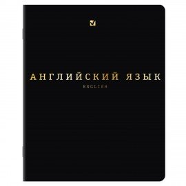 Тетради предметные, КОМПЛЕКТ 12 ПРЕДМЕТОВ, 48л, SoftTouch, 3D-фольга, BRAUBERG, BLACK GOLD, 405602