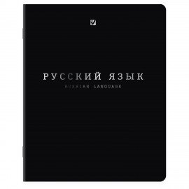 Тетради предметные, КОМПЛЕКТ 12 ПРЕДМЕТОВ, 48л, SoftTouch, 3D-фольга, BRAUBERG, BLACK GOLD, 405602