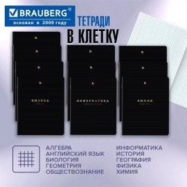 Тетради предметные, КОМПЛЕКТ 12 ПРЕДМЕТОВ, 48л, SoftTouch, 3D-фольга, BRAUBERG, BLACK GOLD, 405602