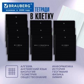 Тетради предметные, КОМПЛЕКТ 12 ПРЕДМЕТОВ, 48л, SoftTouch, 3D-фольга, BRAUBERG, BLACK GOLD, 405602
