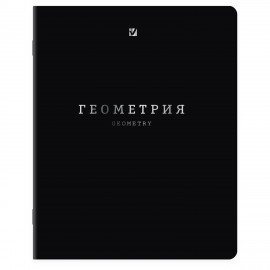 Тетради предметные, КОМПЛЕКТ 12 ПРЕДМЕТОВ, 48л, SoftTouch, 3D-фольга, BRAUBERG, BLACK GOLD, 405602