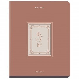 Тетради предметные, КОМПЛЕКТ 12 ПРЕДМЕТОВ, 48л, рельефный картон, BRAUBERG, ВИНТАЖ, 405603