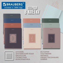 Тетради предметные, КОМПЛЕКТ 12 ПРЕДМЕТОВ, 48л, рельефный картон, BRAUBERG, ВИНТАЖ, 405603