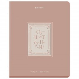 Тетради предметные, КОМПЛЕКТ 12 ПРЕДМЕТОВ, 48л, рельефный картон, BRAUBERG, ВИНТАЖ, 405603