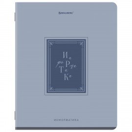 Тетради предметные, КОМПЛЕКТ 12 ПРЕДМЕТОВ, 48л, рельефный картон, BRAUBERG, ВИНТАЖ, 405603