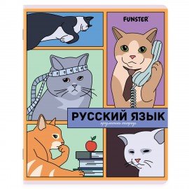 Тетради предметные, КОМПЛЕКТ 12 ПРЕДМЕТОВ, 48л, TWIN лак, FUNSTER, МЕМНЫЕ КОТЫ, 405604