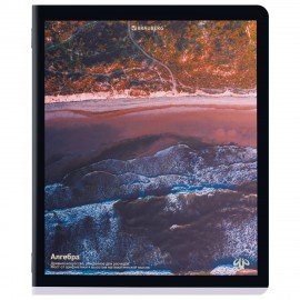 Тетради предметные, КОМПЛЕКТ 12 ПРЕДМЕТОВ, 48л, матовая ламинация, BRAUBERG, ПРИРОДА, 405606