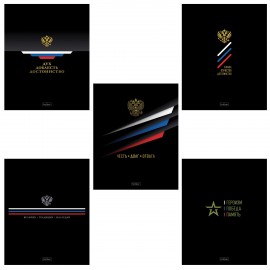 Тетрадь А5 48л. HATBER скоба, клетка, глянцевая ламинация, Россия (микс в спайке), 09, 48Т5лВ1