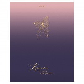 Тетрадь А5 48л. HATBER скоба, клетка, матовая ламинация, 3D фольга, Золотые моменты (, 48Т5лофВ1