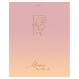 Тетрадь А5 48л. HATBER скоба, клетка, матовая ламинация, 3D фольга, Золотые моменты (, 48Т5лофВ1