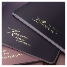 Тетрадь А5 48л. HATBER скоба, клетка, матовая ламинация, 3D фольга, Золотые моменты (, 48Т5лофВ1