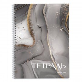 Тетрадь А4, 120 л., BRAUBERG, гребень, клетка, глянцевый лак, Мрамор, 405641