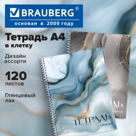 Тетрадь А4, 120 л., BRAUBERG, гребень, клетка, глянцевый лак, Мрамор, 405641
