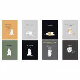 Тетрадь А5 96 л. ПЗБМ, гребень, кл/лин, выб.лак, мат.ламин, перевёртыш, "Я знаю все" (микс), 21207