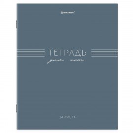 Тетрадь для нот А5, 24 л., обложка мелованный картон, на скобе, BRAUBERG, МИКС, 405736