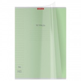 Тетрадь обложка пластик, А4 96л. скоба, линия, ErichKrause, CoverPrо fizzy (микс в спайке), 56414