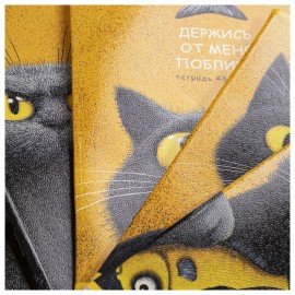 Тетрадь А5 48л. HATBER скоба, клетка, рельефный картон, Пушистый философ (микс в ПУ),, 48Т5тВ1