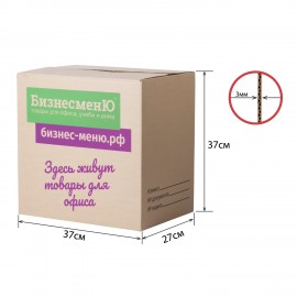 Гофрокороб с логотипом, длина 370 мм х ширина 270 мм х высота 370 мм, марка Т22, профиль В, БИЗНЕСМЕНЮ, 440140