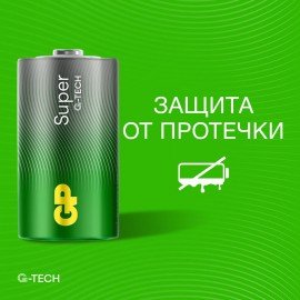 Батарейки GP Super, D (LR20, 13А), алкалиновые, КОМПЛЕКТ 2 шт., блистер, 13A-2CR2