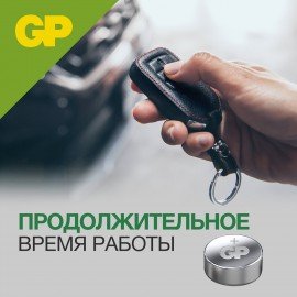 Батарейка GP Alkaline, A76 (G13, LR44), алкалиновая, 1 шт., в блистере (отрывной блок), A76-С10
