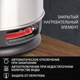 Чайник SONNEN KT-118, 1,8 л, 1500 Вт, закрытый нагревательный элемент, нержавеющая сталь, серебристый, 452926