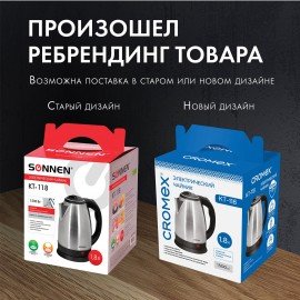 Чайник SONNEN KT-118, 1,8 л, 1500 Вт, закрытый нагревательный элемент, нержавеющая сталь, серебристый, 452926