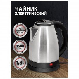 Чайник SONNEN KT-118, 1,8 л, 1500 Вт, закрытый нагревательный элемент, нержавеющая сталь, серебристый, 452926