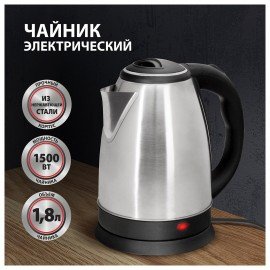 Чайник SONNEN KT-118, 1,8 л, 1500 Вт, закрытый нагревательный элемент, нержавеющая сталь, серебристый, 452926