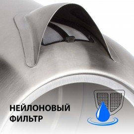 Чайник SONNEN KT-1755, 1,7 л, 2200 Вт, закрытый нагревательный элемент, нержавеющая сталь, 453419