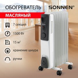 Обогреватель масляный SONNEN DFS-07, 1500 Вт, 7 секций, белый, 453498
