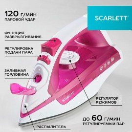 Утюг SCARLETT SC-SI30K25, 2200 Вт, керамическое покрытие, антинакипь, самоочистка, розовый