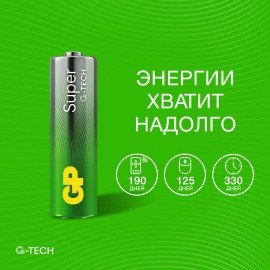 Батарейки КОМПЛЕКТ 4 шт. GP Super G-Tech AA (LR06, 15А), алкалиновые, пальчиковые, в пленке, 15AA21RA, 15ARS-2SB4
