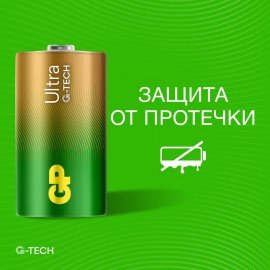 Батарейки GP Ultra, D (LR20, 13А), алкалиновые, КОМПЛЕКТ 2 шт., блистер, 13AU-CR2