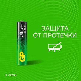Батарейки КОМПЛЕКТ 4 шт., GP Ultra Plus G-Tech, AAA (LR03), алкалиновые, мизинчиковые, 24AUPA21-2CRSB4