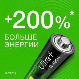 Батарейки КОМПЛЕКТ 4 шт., GP Ultra Plus G-Tech, AAA (LR03), алкалиновые, мизинчиковые, 24AUPA21-2CRSB4