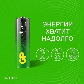 Батарейки КОМПЛЕКТ 4 шт., GP Ultra Plus G-Tech, AA (LR6), алкалиновые, пальчиковые, 15AUPA21-2CRSB4
