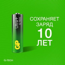 Батарейки КОМПЛЕКТ 4 шт., GP Ultra Plus G-Tech, AA (LR6), алкалиновые, пальчиковые, 15AUPA21-2CRSB4
