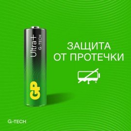 Батарейки КОМПЛЕКТ 4 шт., GP Ultra Plus G-Tech, AA (LR6), алкалиновые, пальчиковые, 15AUPA21-2CRSB4