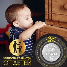 Батарейка литиевая GP Lithium CR2032 "таблетка, дисковая, кнопочная" 1 шт., блистер (отрывной блок), CR2032-7CR5