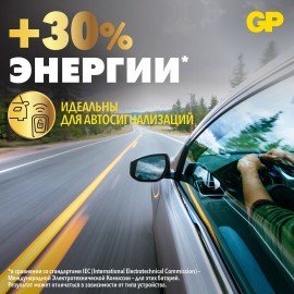 Батарейка литиевая GP Lithium CR2032 "таблетка, дисковая, кнопочная" 1 шт., блистер (отрывной блок), CR2032-7CR5