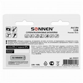 Батарейки КОМПЛЕКТ 10 шт., SONNEN Super Alkaline, АА (LR6,15А), алкалиновые, пальчиковые, в коробке, 454231