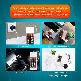 Зарядное устройство с аккумуляторами 2 шт. AA (HR6), 2700 mAh, SONNEN BC2, в блистере, 454239
