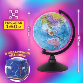 Глобус политический GLOBEN "Классик", 21 см, с подсветкой, К012100010