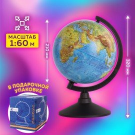 Глобус физический / политический GLOBEN "Классик", диаметр 210 мм, с подсветкой, К012100089