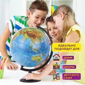 Глобус физический GLOBEN "Классик", 32 см, с подсветкой, К013200017