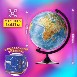 Глобус физический / политический Globen "Классик", 32 см, с подсветкой, К013200101