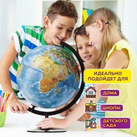 Глобус физический / политический Globen "Классик", 32 см, с подсветкой, К013200101