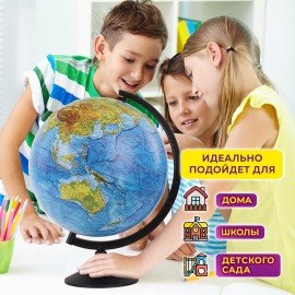 Глобус физический Globen "Классик", 32 см, рельефный, К013200219