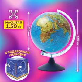 Глобус физический GLOBEN "Классик Евро", 25 см, с подсветкой, Ке012500189